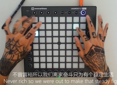 Seven Years Launchpad Project