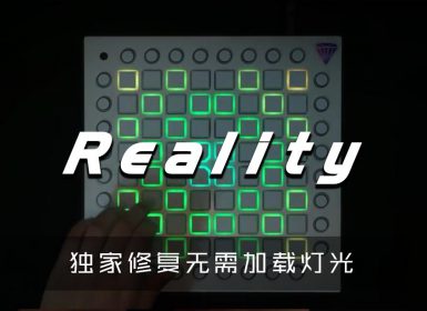 Bro Safari Reality Launchpad Pro Cover by ProdiG