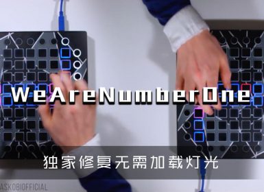 We are number one but its played on two Launchpads