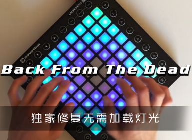 Desmeon – Back From The Dead (Launchpad Cover)