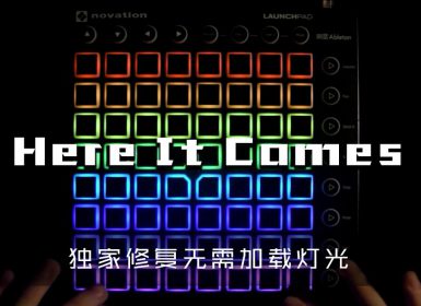 Pegboard Nerds – Here It Comes (Snavs & Toby Green Remix)