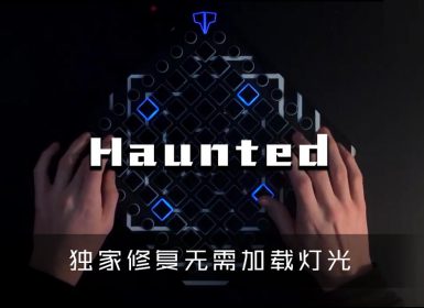 Shirk – Haunted — Launchpad Cover