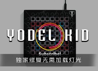 Kaskobi – YodelKid Launchpad Project