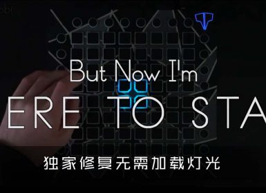 Zomboy – Here To Stay — Launchpad Cover