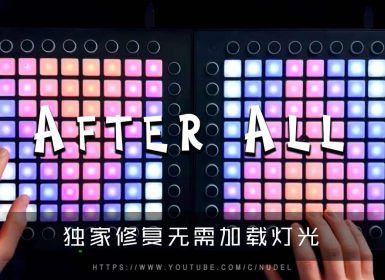 Slander & YOOKiE – After All ft. Jinzo (Xilent Remix) — Launchpad Cover by Nudel
