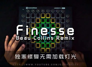 Bruno Mars – Finesse (Beau Collins Remix)– Launchpad Performance
