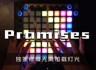 Nero – Promises (Skrillex Remix) [QUIX FLIP] – Launchpad Pro Cover + Project File