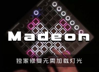 Icarus – Madeon– Launchpad Cover + PROJECT FILE