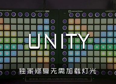 TheFatRat __ Unity __ Dual Launchpad PRO Cover __ 3K Special