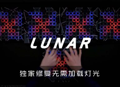 Virtual Riot – Lunar  LAUNCHPAD COVER