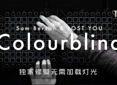 Sam Berson & LOST YOU – Colourblind Launchpad Cover