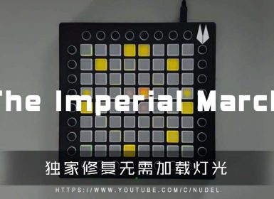 Celldweller – The Imperial March (Pegboard Nerds Remix) Project