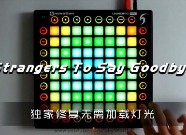 Seven Lions x Slushii x Myon & Shane 54 – Strangers To Say Goodbye