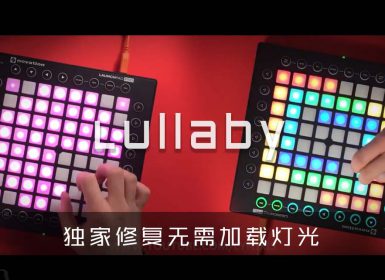 R3HAB x Mike Williams – Lullaby (REMAKE) Project