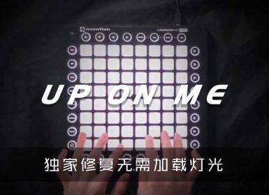 Kill The Noise Illenium and Mako – Don’t Give Up On Me