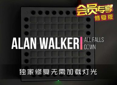 Alan Walker – All Falls Down Launchpad Cover