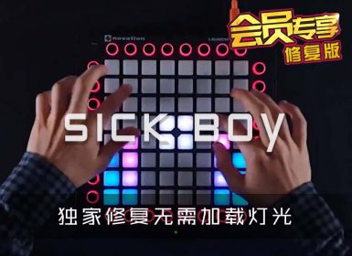 The Chainsmokers – Sick Boy (BeKnight Remix)