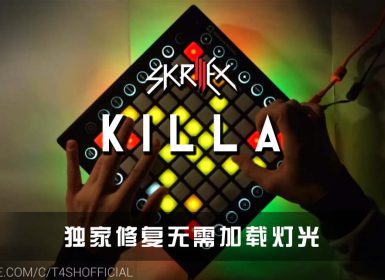 Wiwek & Skrillex – Killa ft. Elliphant (Slushii Remix)  Launchpad Cover [工程文件下载]
