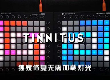 (LEVEL4)Evilwave & Antima – Tinnitus Launchpad Cover [工程文件下载]