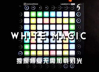 (LEVEL4)Panda Eyes & Chime – White Magic Launchpad Cover [工程文件下载]