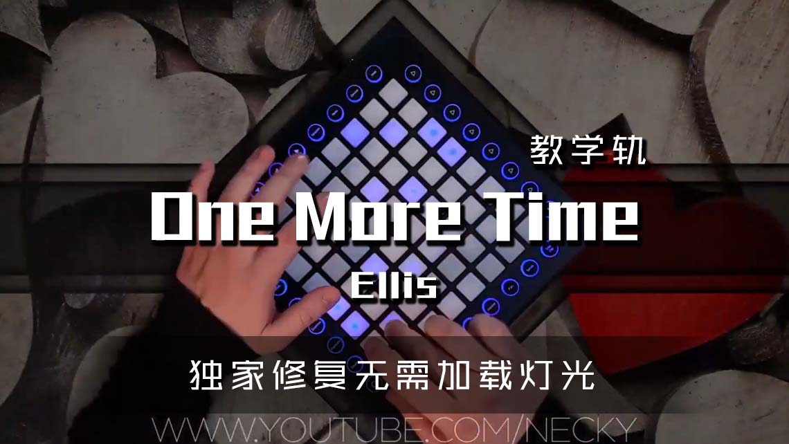 (LEVEL3)Ellis – One More Time Launchpad Cover [工程文件下载]