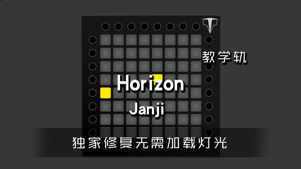 (LEVEL2)Janji – Horizon Launchpad[工程下载]