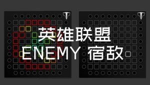 (LEVEL2)Imagine Dragons / JID / 英雄联盟 – ENEMY (宿敌)  LAUNCHPAD工程下载